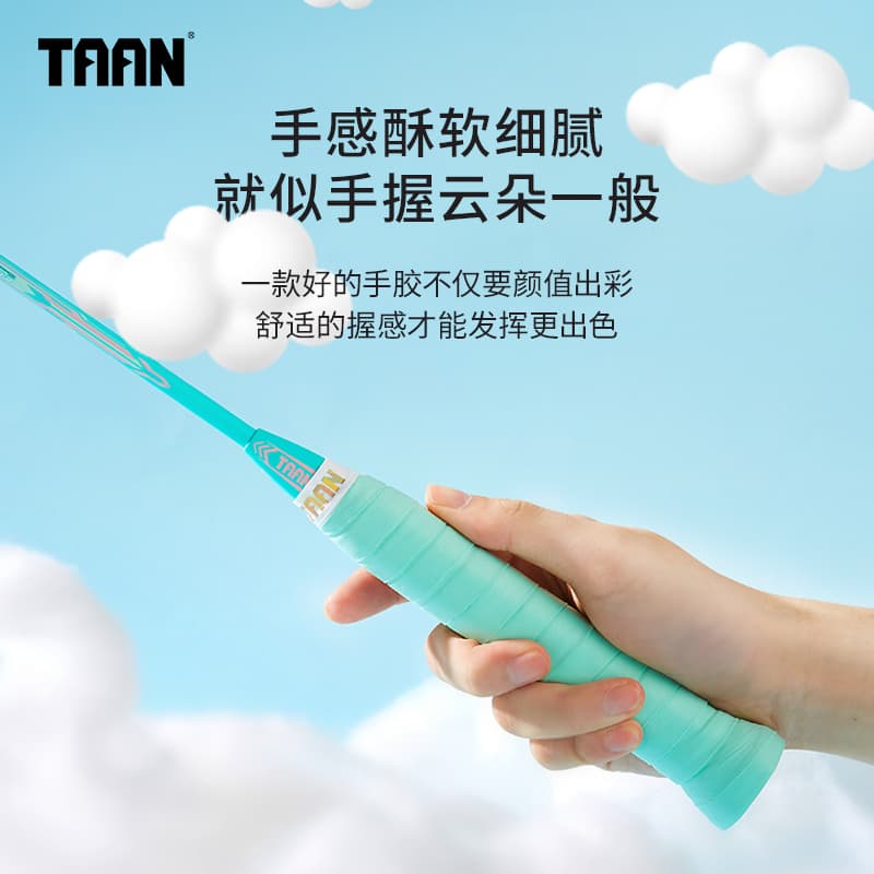TAAN - изображение 3