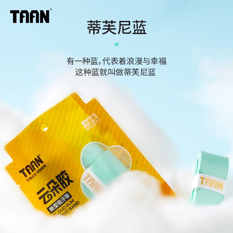 TAAN - изображение 7