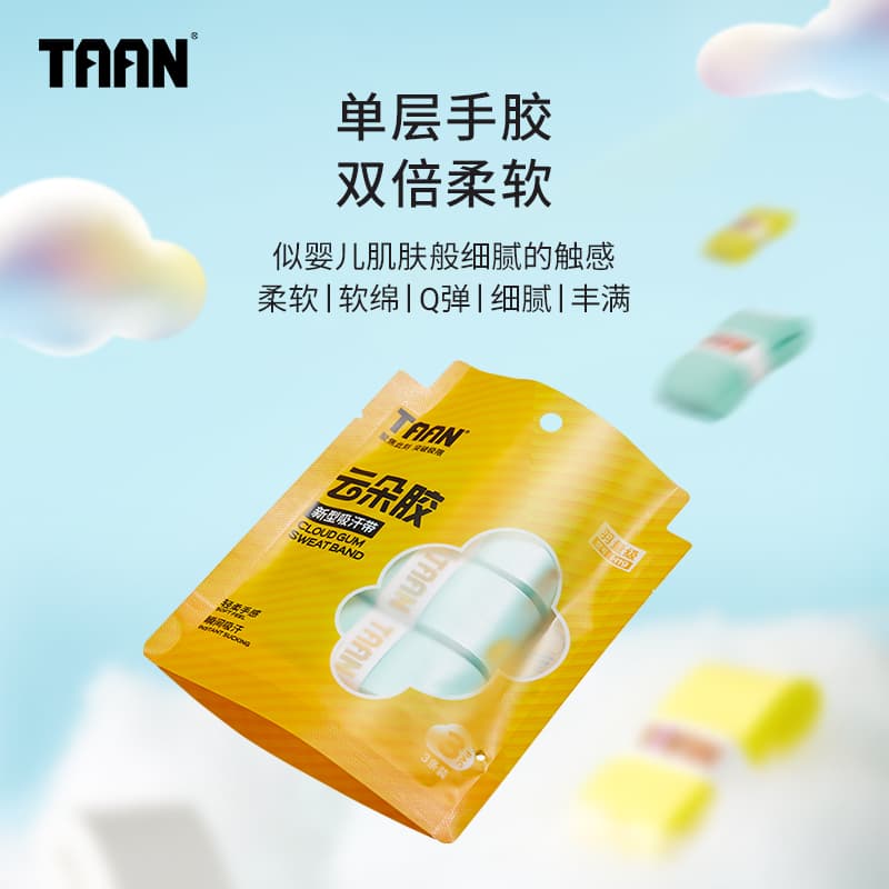 TAAN - изображение 2