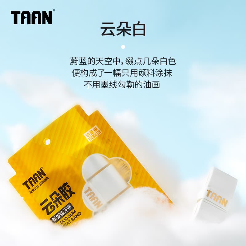 TAAN - изображение 6