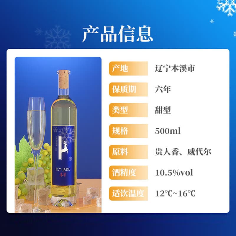 500ml*6 - изображение 2