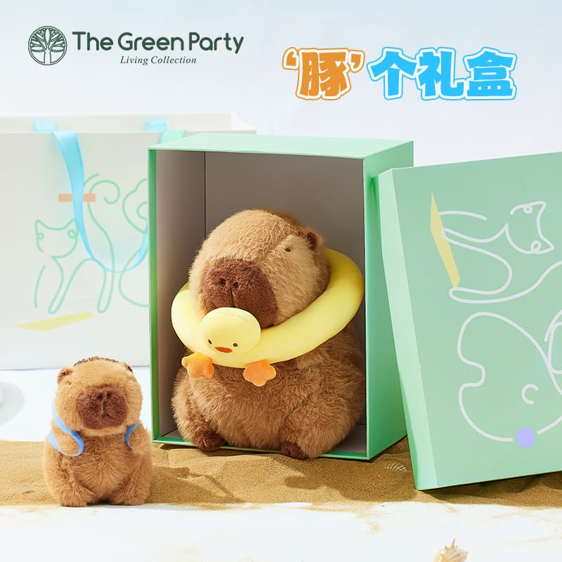Мягкая игрушка The Green Party 33cm - изображение 3