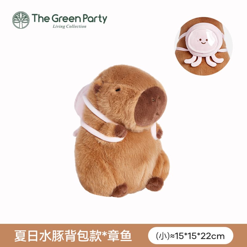 Мягкая игрушка The Green Party 33cm - изображение 2