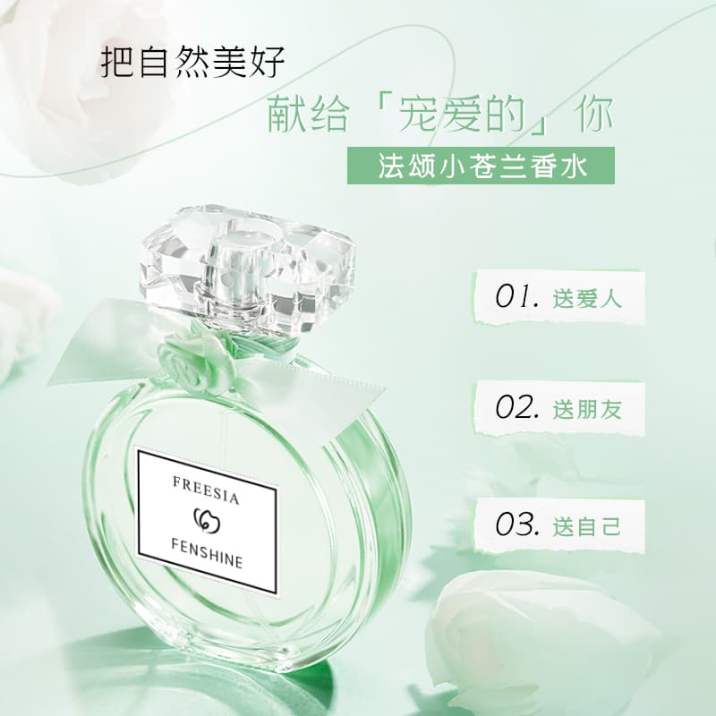 Парфюм EDP 50ml - изображение 5