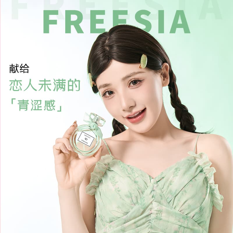 Парфюм EDP 50ml - изображение 2
