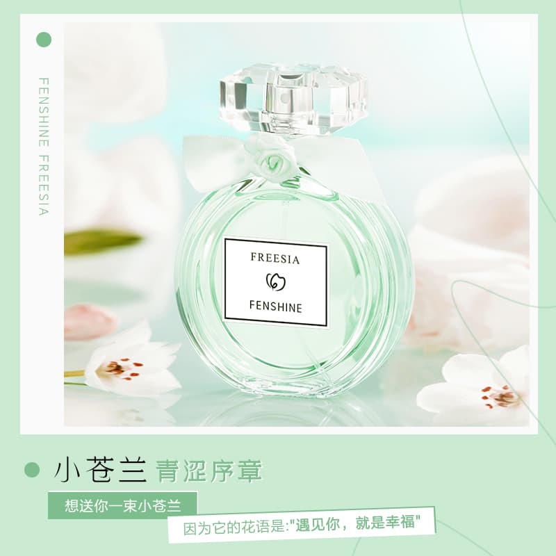 Парфюм EDP 50ml - изображение 4