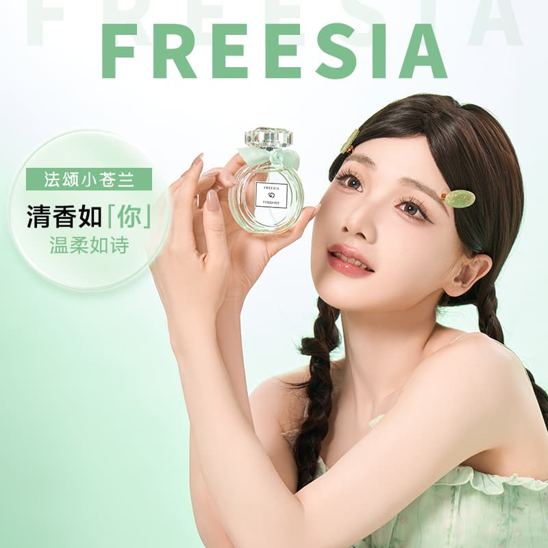 Парфюм EDP 50ml - изображение 3