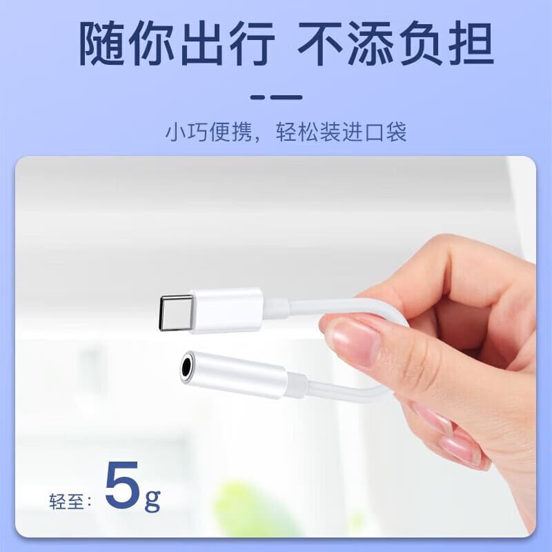 STIGER Type-C3.5mmiPhone15iPadMate60 - изображение 6