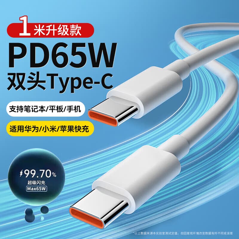 STIGER 20W30W iphone8-15PD 18W - изображение 11