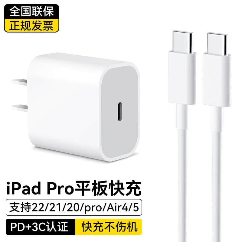 STIGER 15 USB-C 15iPad 20W - изображение 2