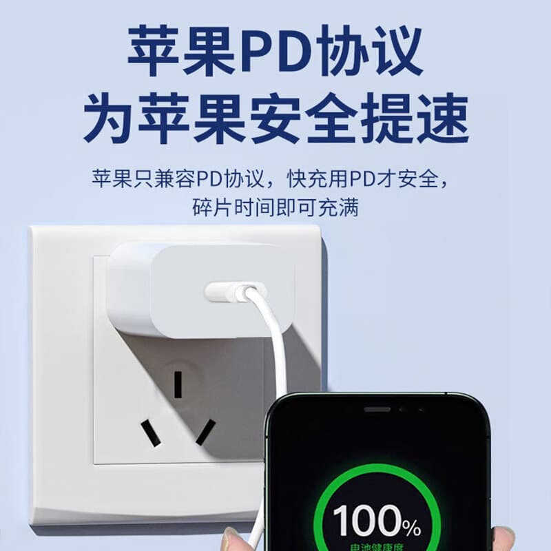 STIGER 20W30W iphone8-15PD 18W - изображение 3