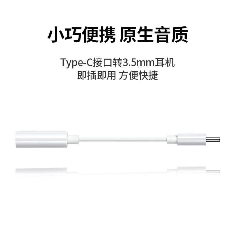 STIGER Type-C3.5mmiPhone15iPadMate60 - изображение 8