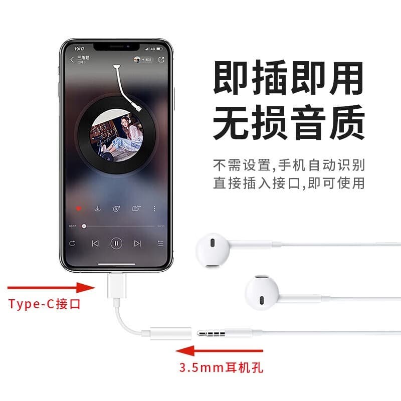 STIGER Type-C3.5mmiPhone15iPadMate60 - изображение 4