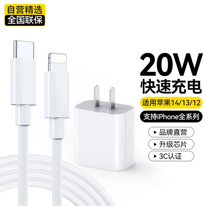 STIGER 20W30W iphone8-15PD 18W - изображение 2