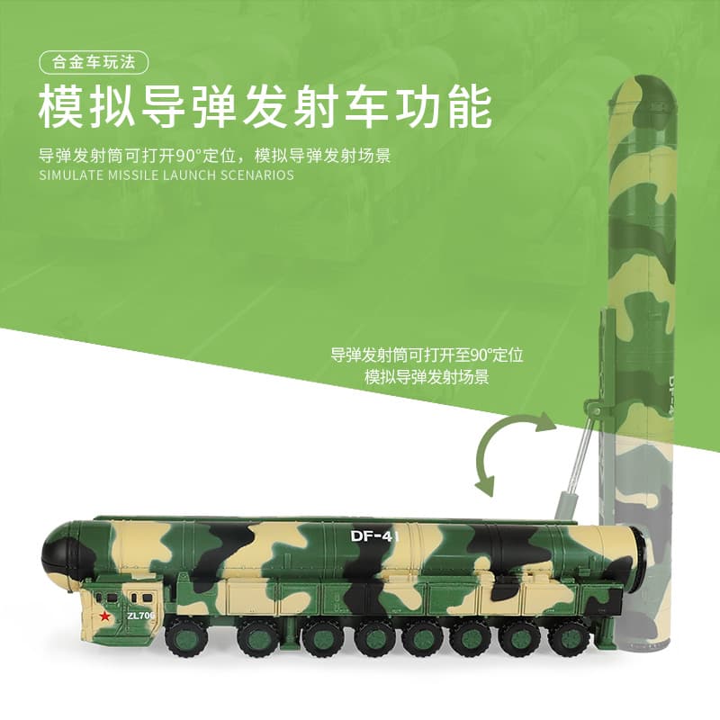 41 90 - изображение 6