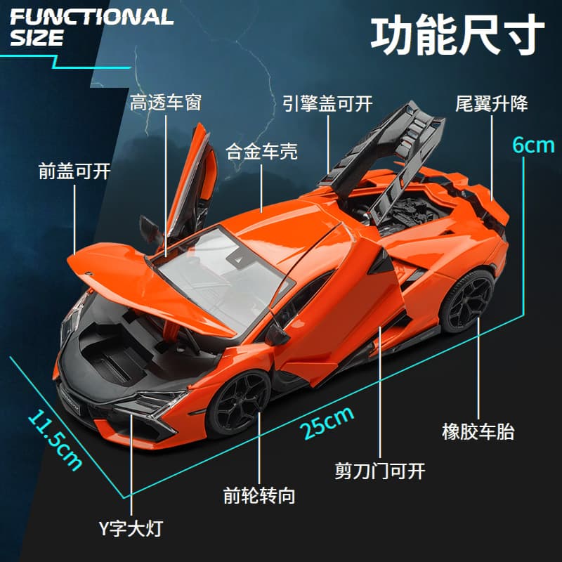 Maisto x Automobili Lamborghini 118 Revuelto - изображение 4