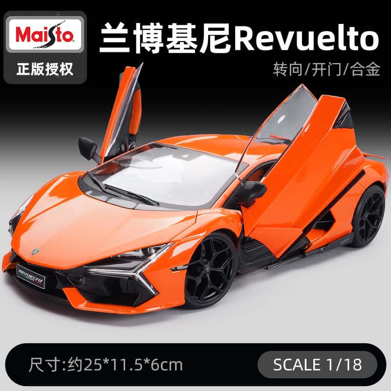 Maisto x Automobili Lamborghini 118 Revuelto - изображение 2