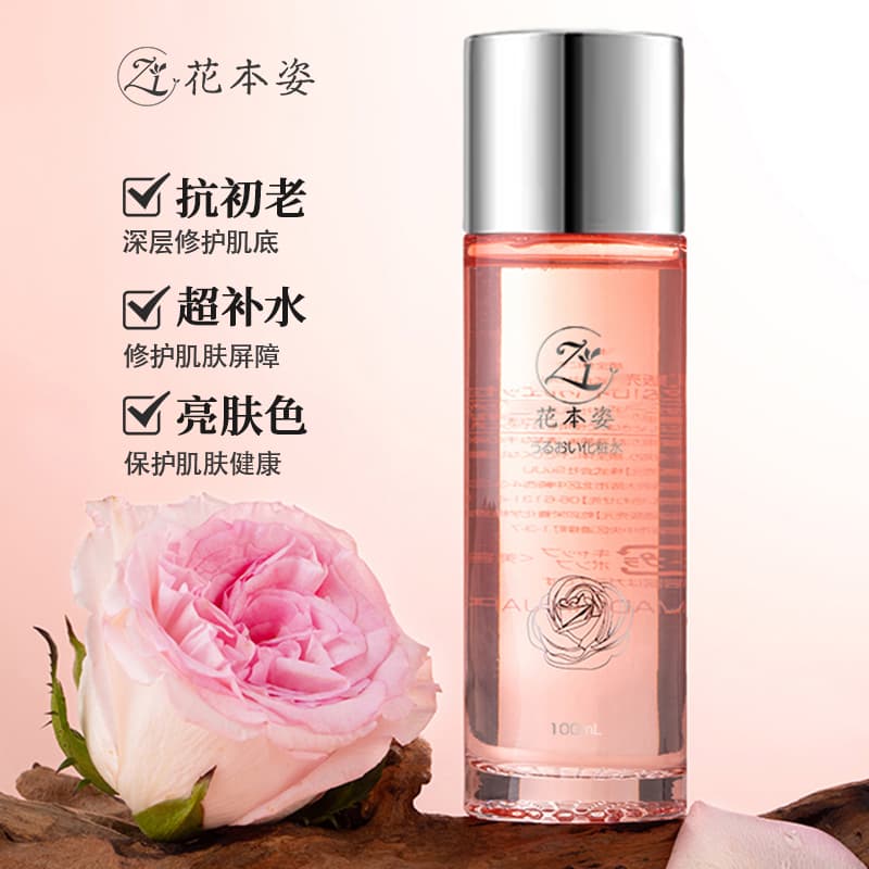 Маска для лица HuaBenZi 100ml+100ml - изображение 3