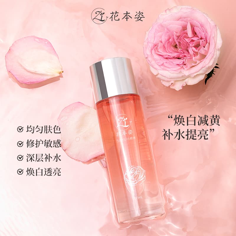 Маска для лица HuaBenZi 100ml+100ml - изображение 4
