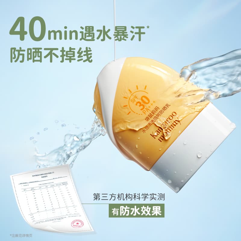 SPF30PA++ 50g50g*2 - изображение 3