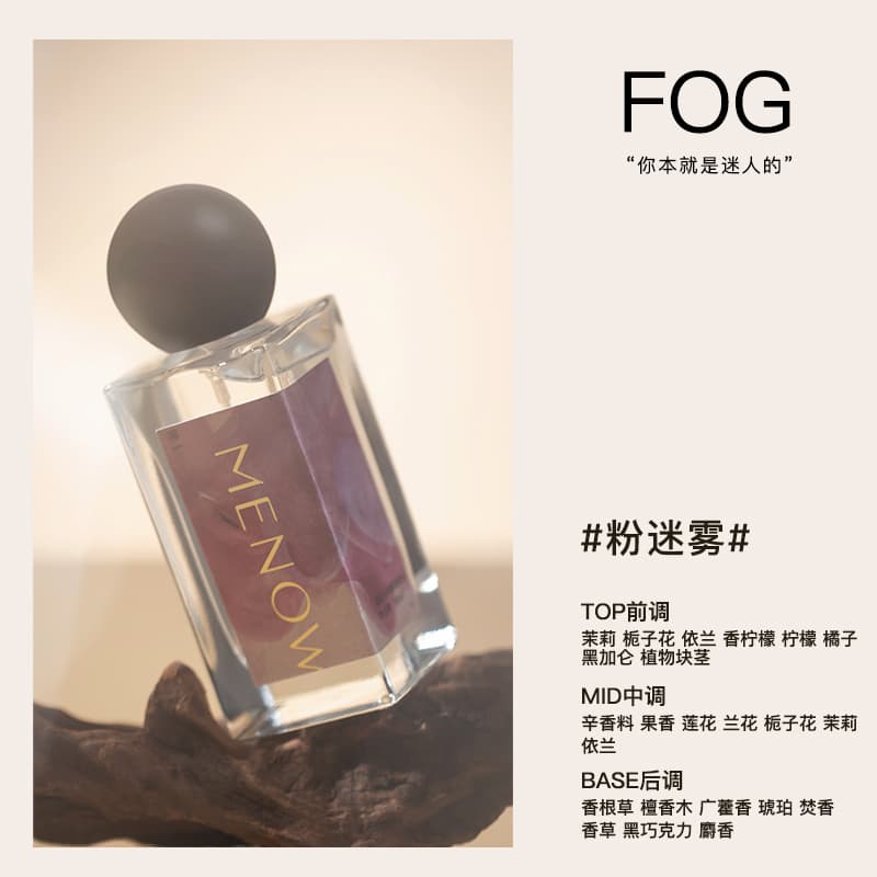 Парфюм MENOW EDP 50ml - изображение 3