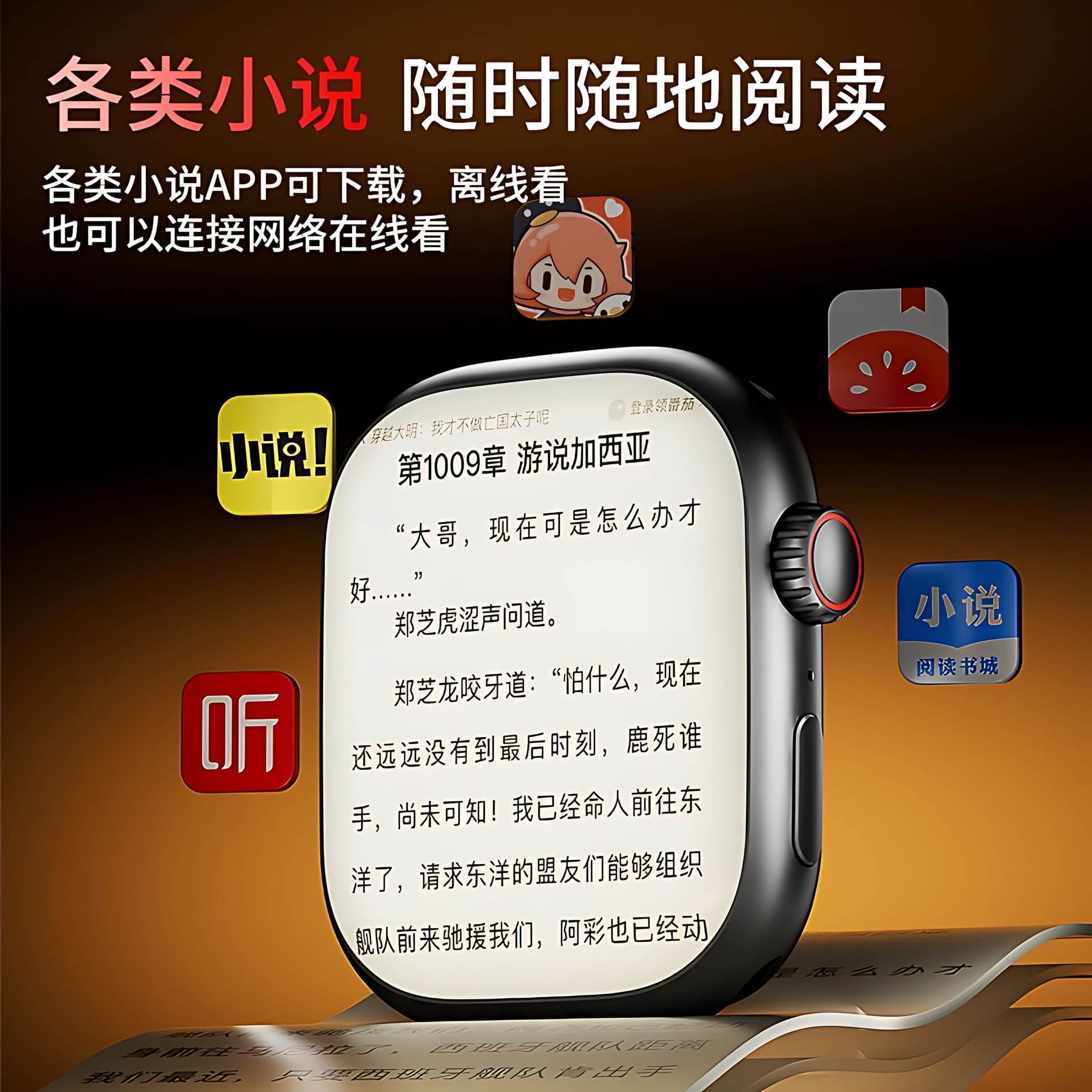 Smart часы M9 app 4Gwifi - изображение 3