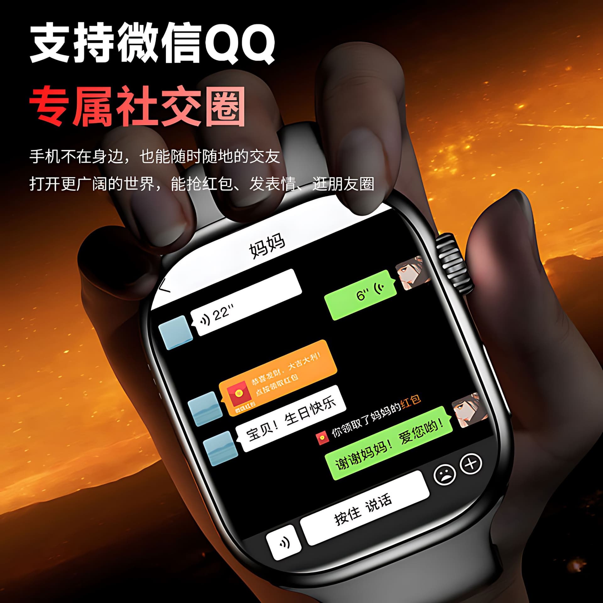 Smart часы M9 app 4Gwifi - изображение 4