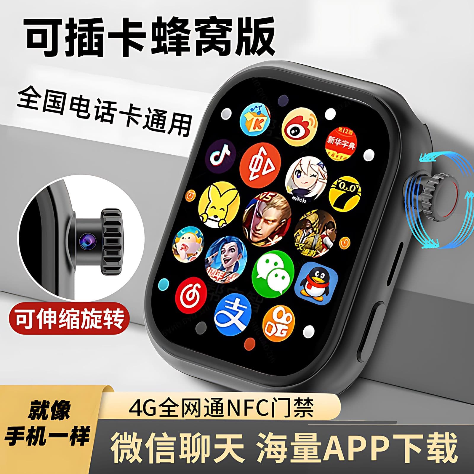 Smart часы M9 app 4Gwifi - изображение 2