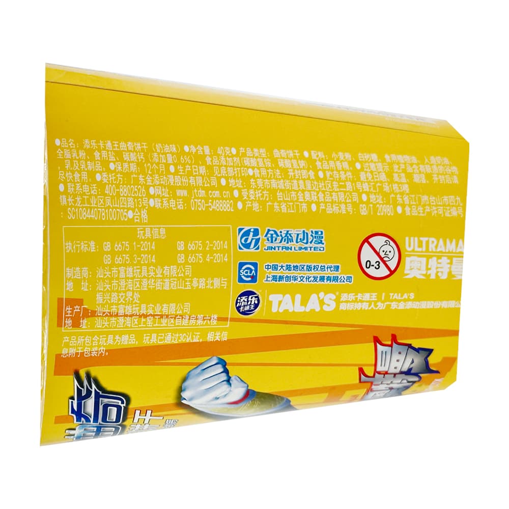 )40g*2 - изображение 4