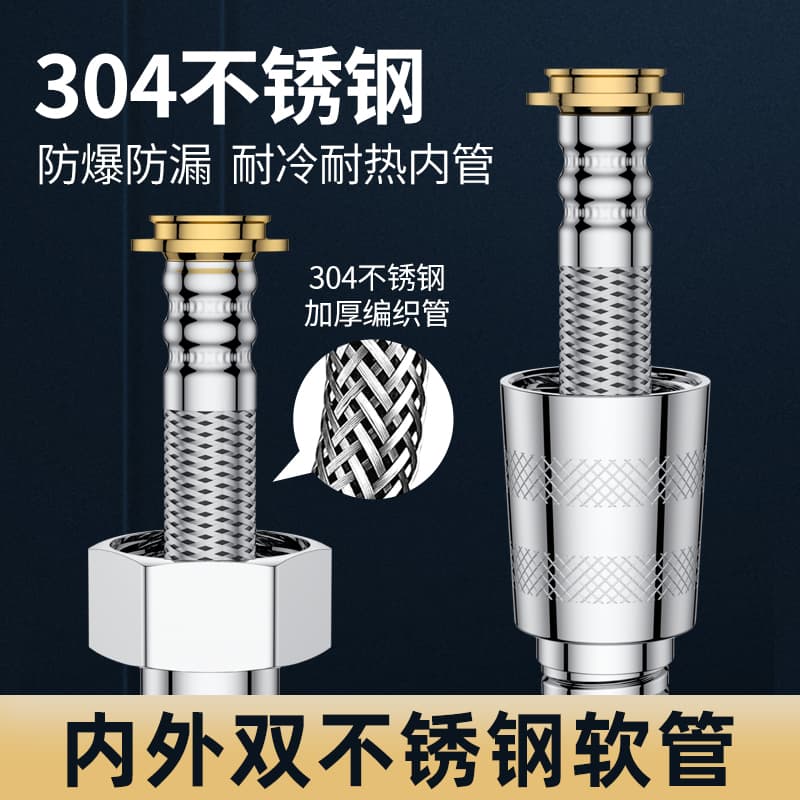 JIAYUN 304 - изображение 4