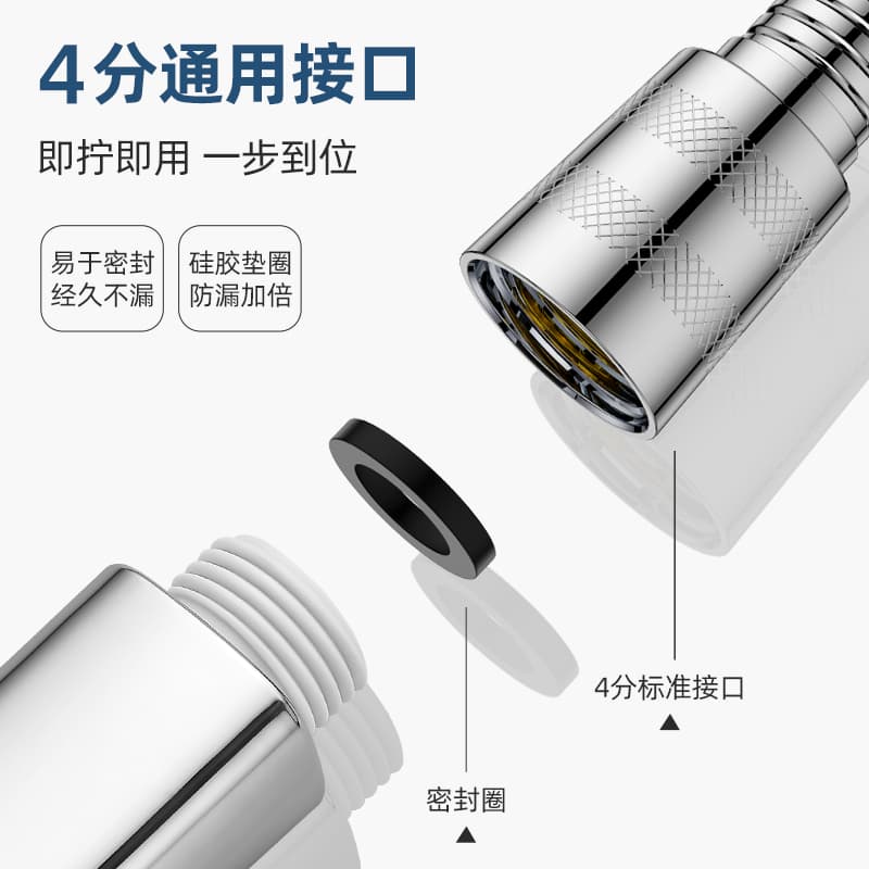 JIAYUN 304 - изображение 8