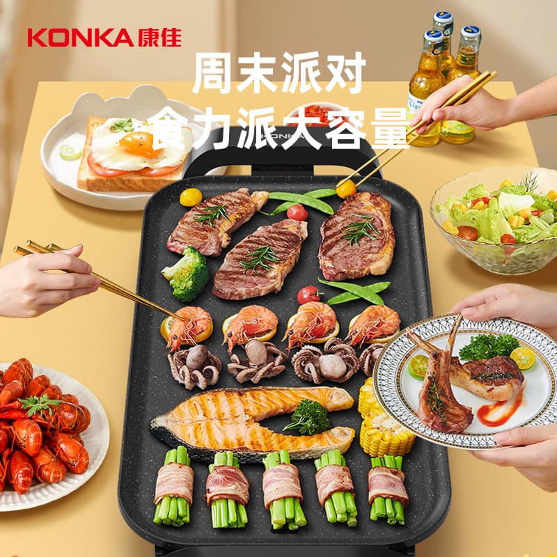 KONKA KDKP-1802-W - изображение 5