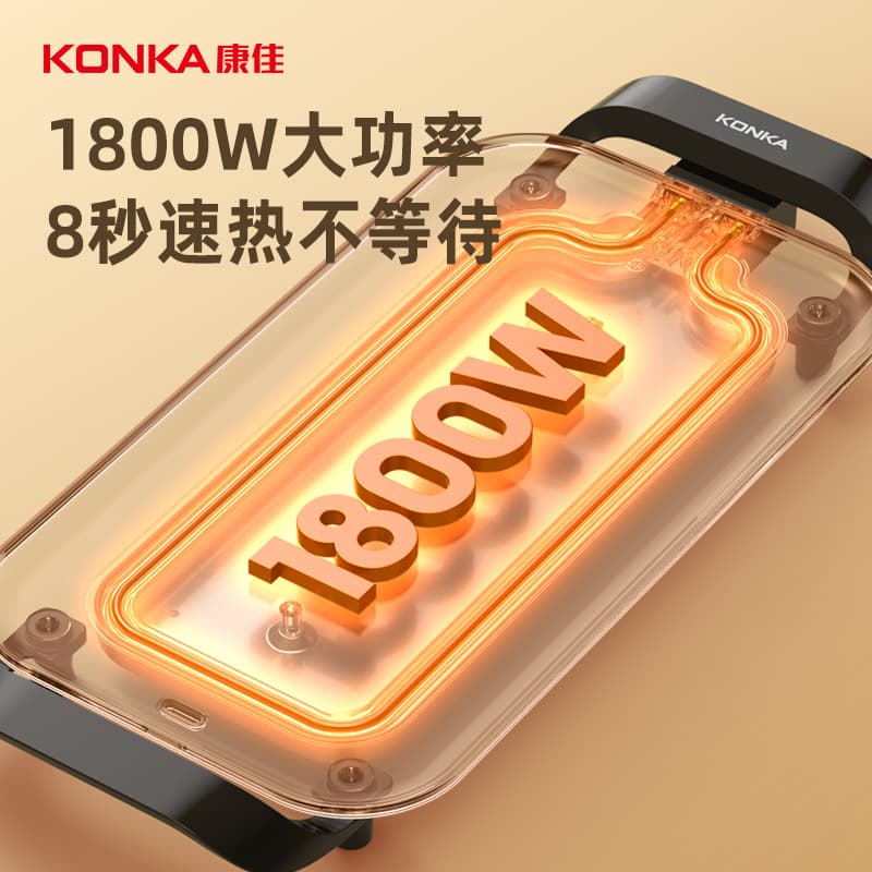 KONKA KDKP-1802-W - изображение 6
