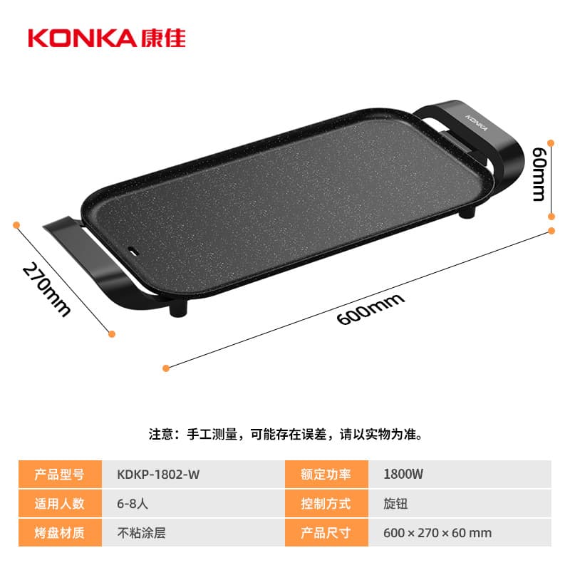 KONKA KDKP-1802-W - изображение 10