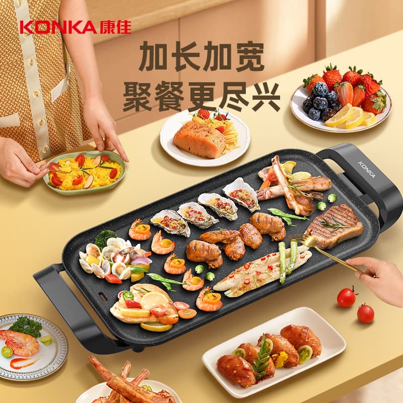 KONKA KDKP-1802-W - изображение 9