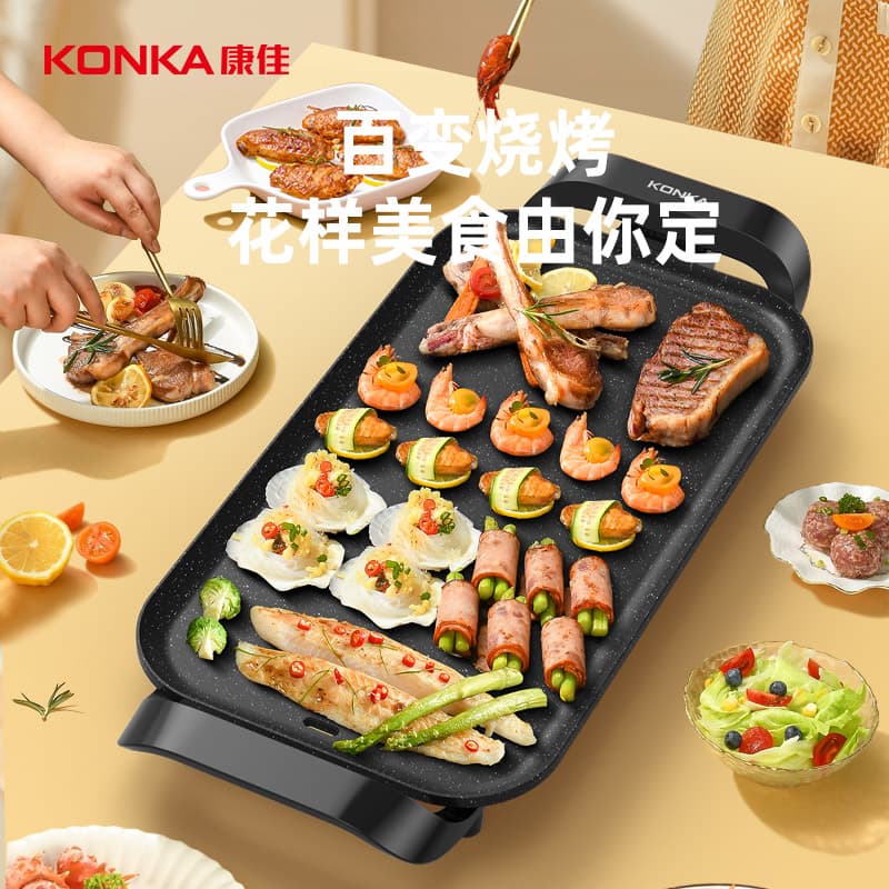 KONKA KDKP-1802-W - изображение 2
