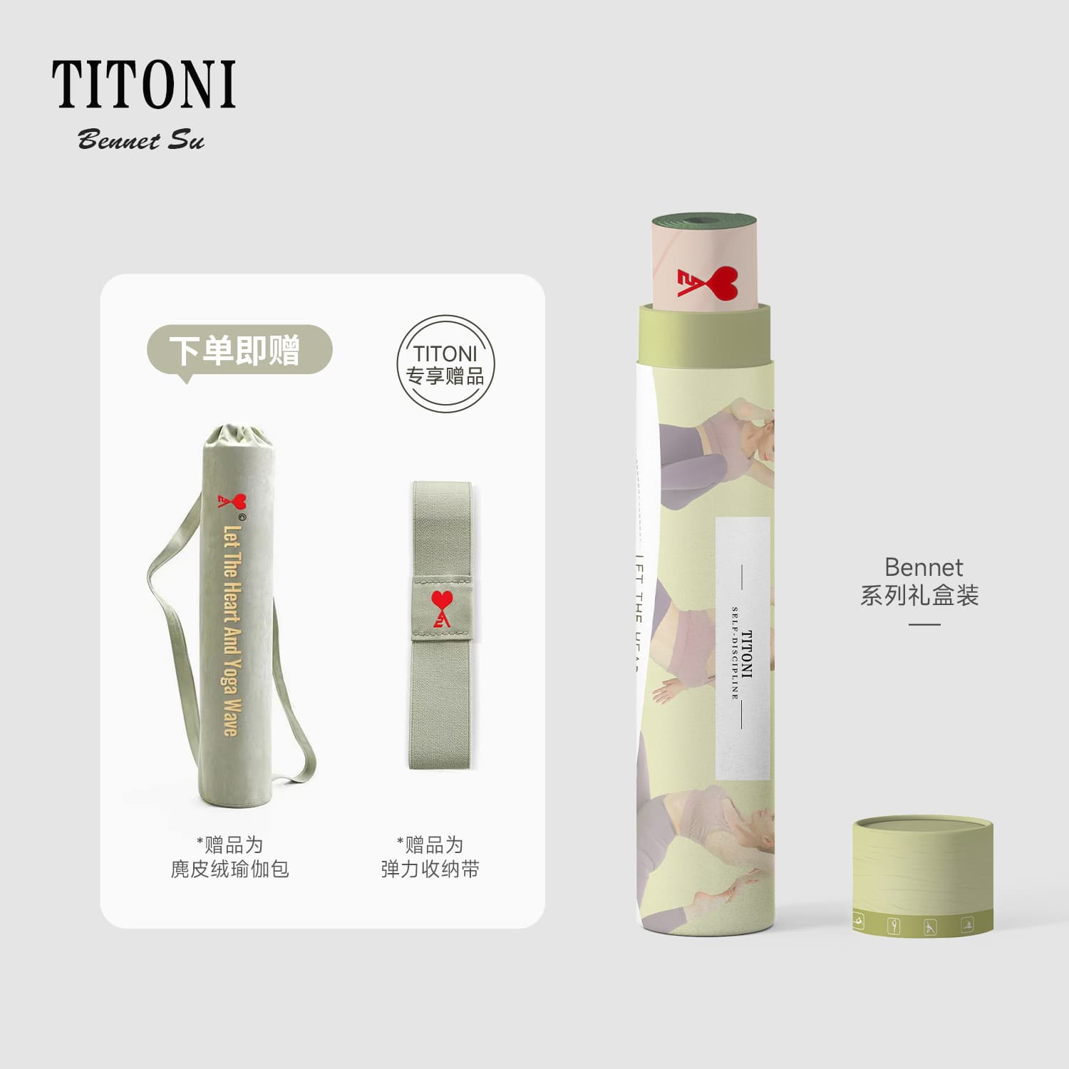 TITONI PU 590 - изображение 3