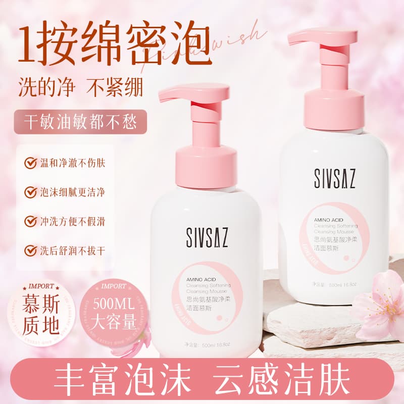500ml*1 - изображение 2