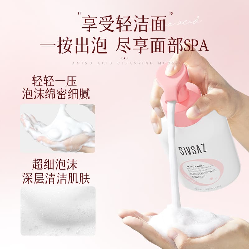 500ml*1 - изображение 3