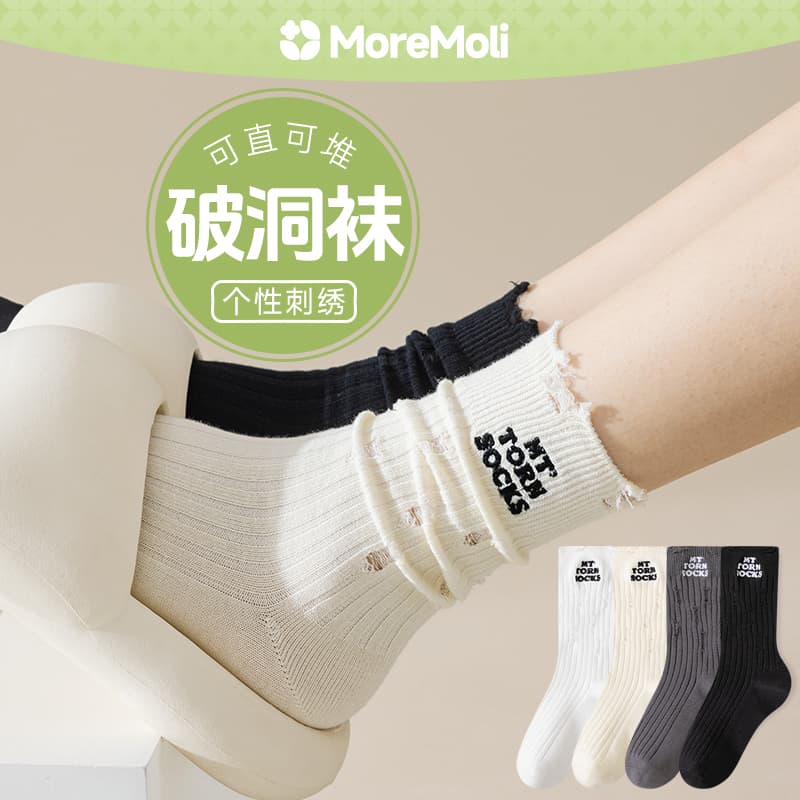 Носки moremoli 3 - изображение 3