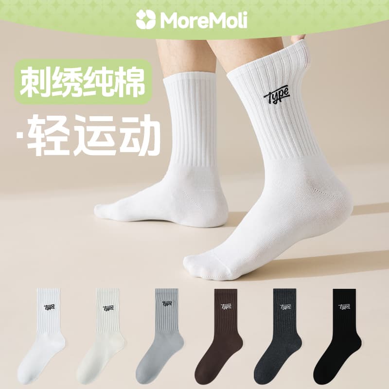 Носки moremoli 3 - изображение 2