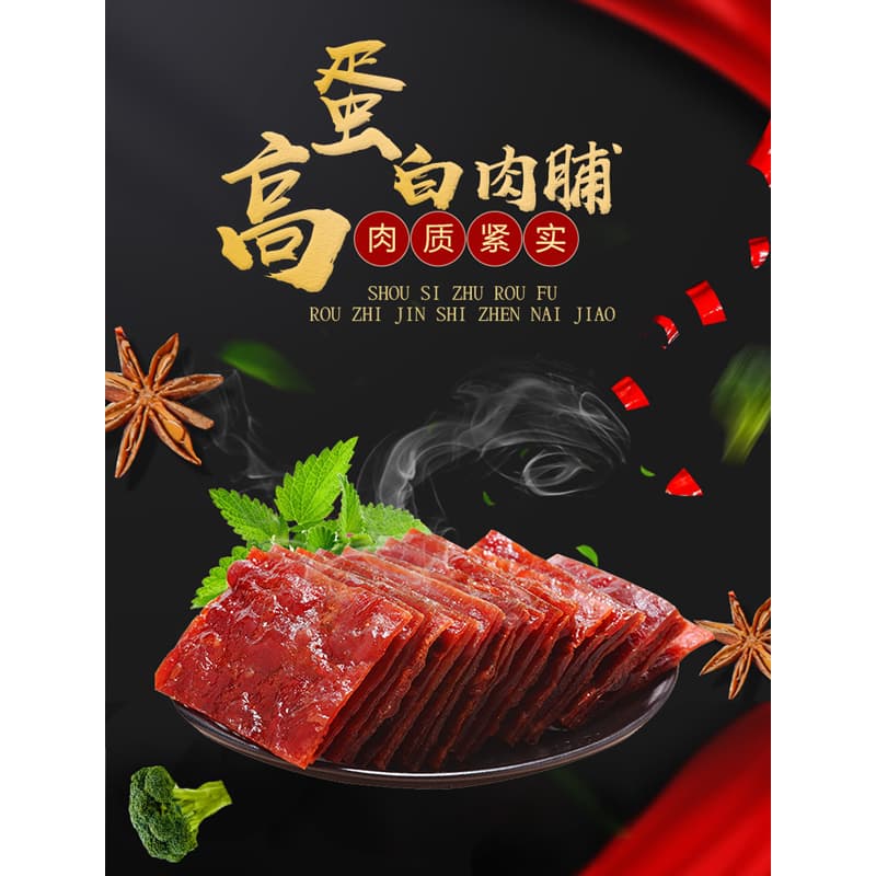 THREE SQUIRRELS 100g - изображение 2