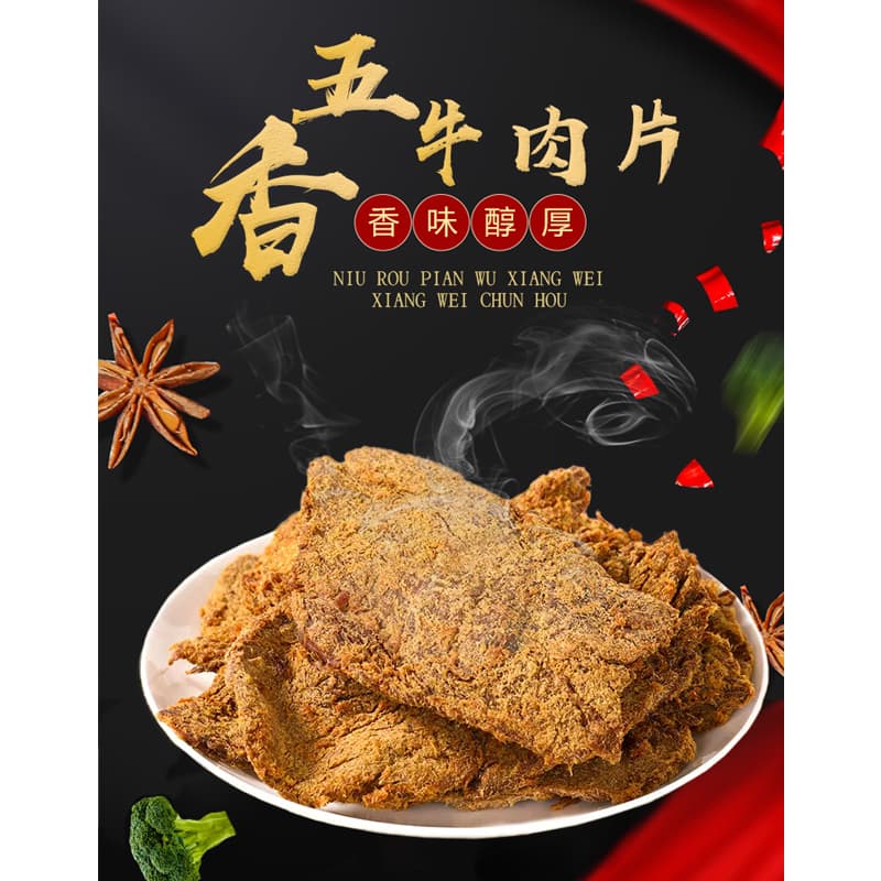 THREE SQUIRRELS 100g - изображение 3