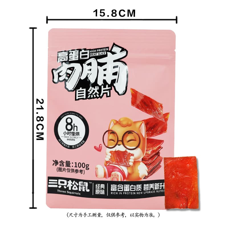THREE SQUIRRELS 100g - изображение 3