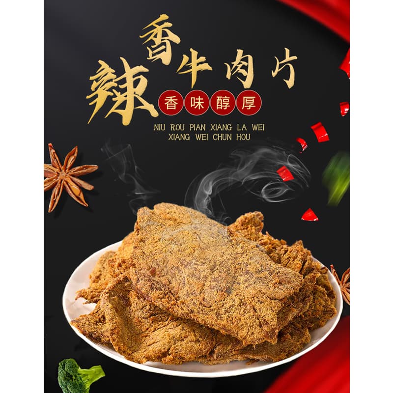 THREE SQUIRRELS 100g - изображение 3