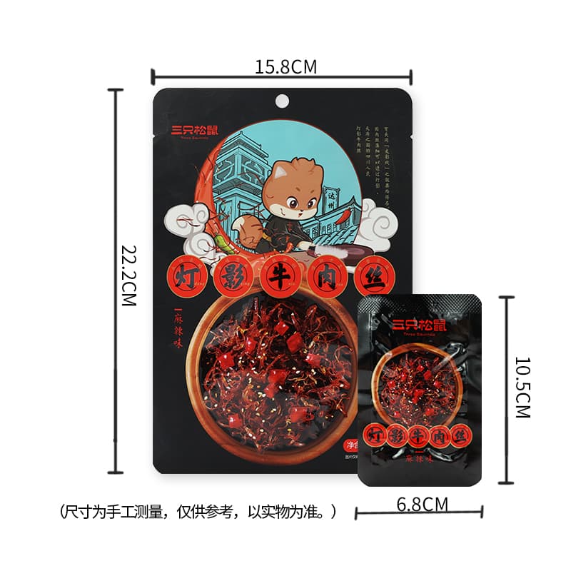 THREE SQUIRRELS 100g - изображение 3