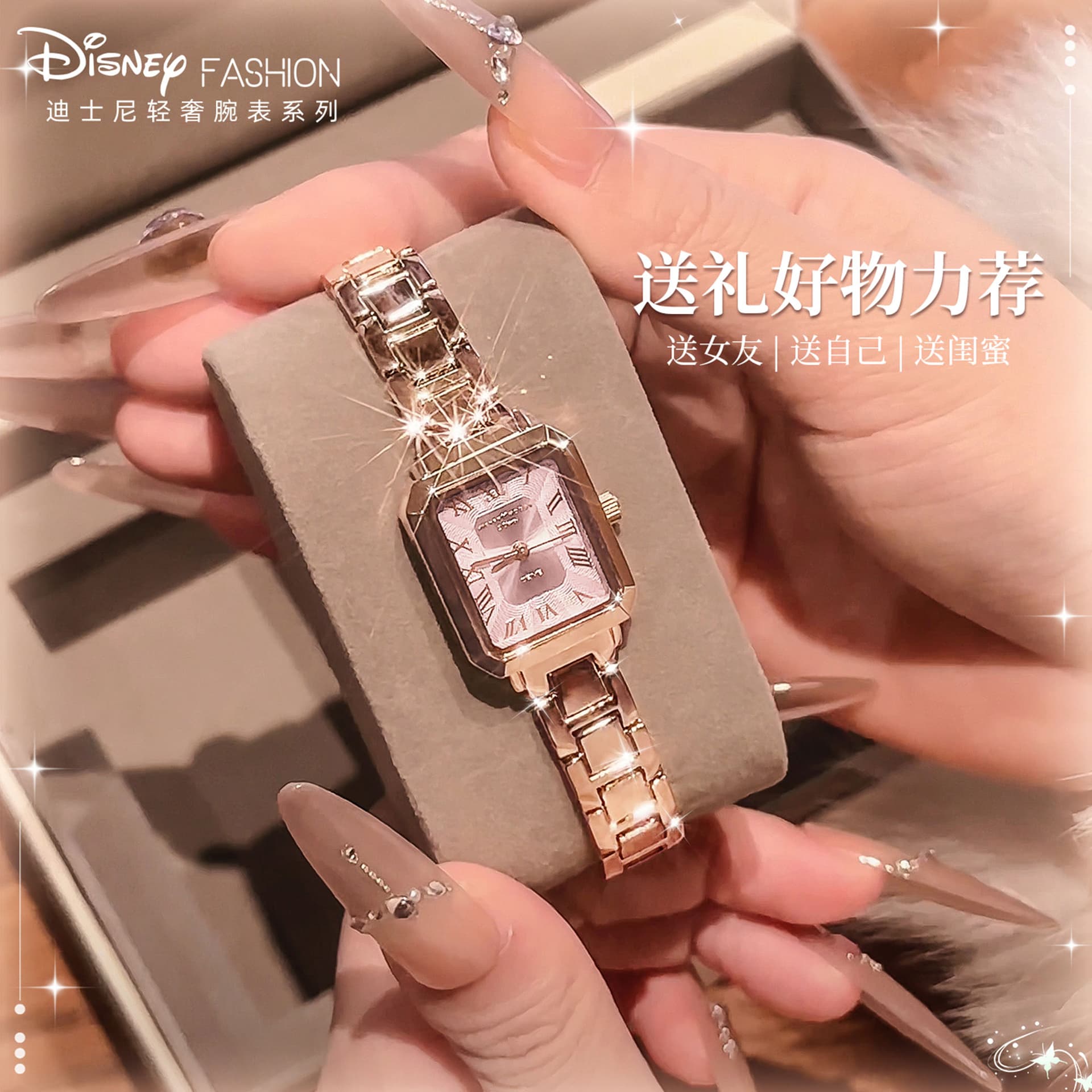 Часы Disney Маленький кубик сахара Кварцевый механизм Сплав Шнуровка Часы Женские Часы Розовый циферблат часов - изображение 4