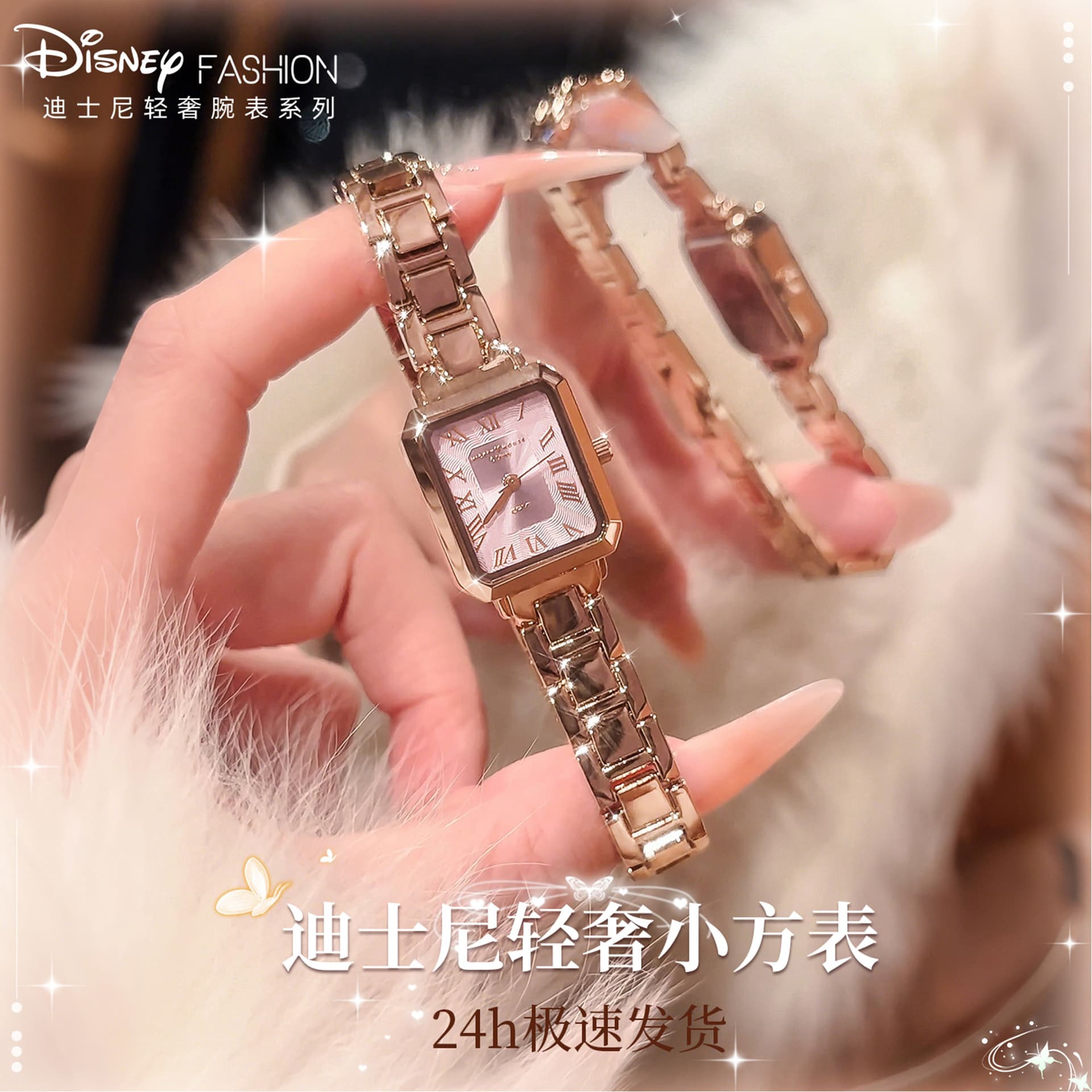 Часы Disney Маленький кубик сахара Кварцевый механизм Сплав Шнуровка Часы Женские Часы Розовый циферблат часов - изображение 2