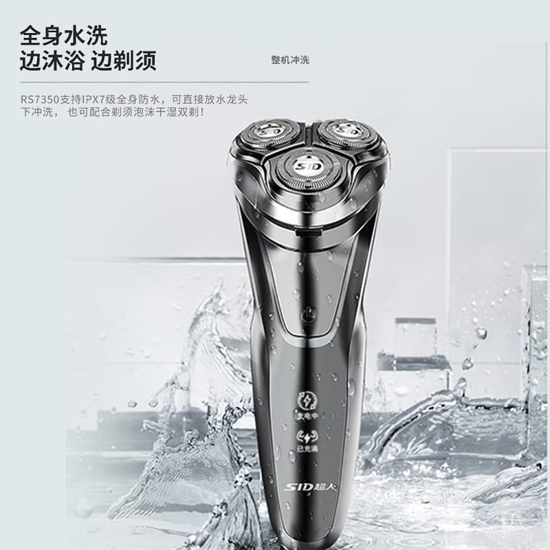 SID RS7350 - изображение 5