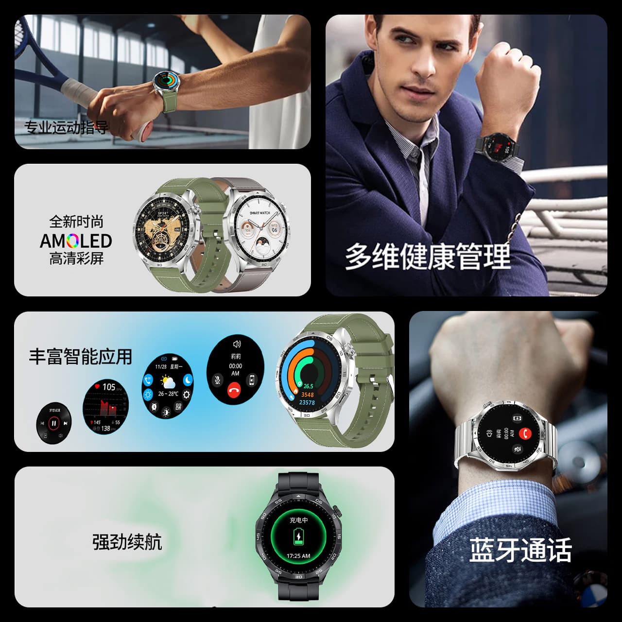 Smart часы QIYEAH - Y15 NFC - изображение 2